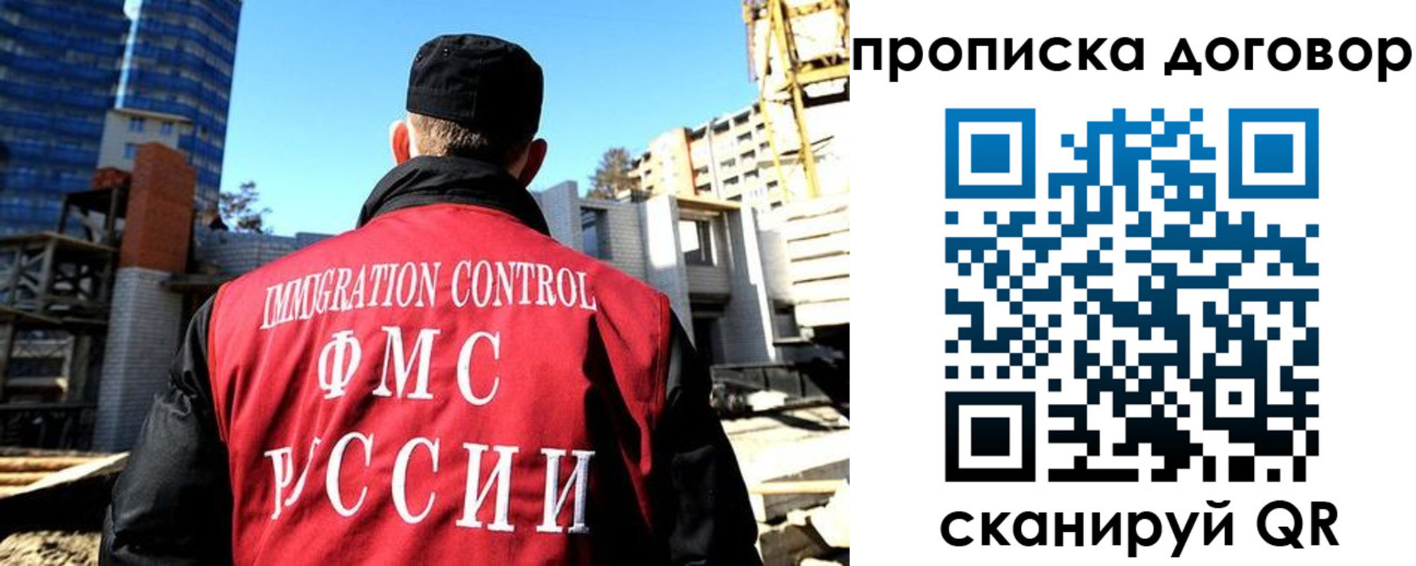 временная регистрация в Партизанске