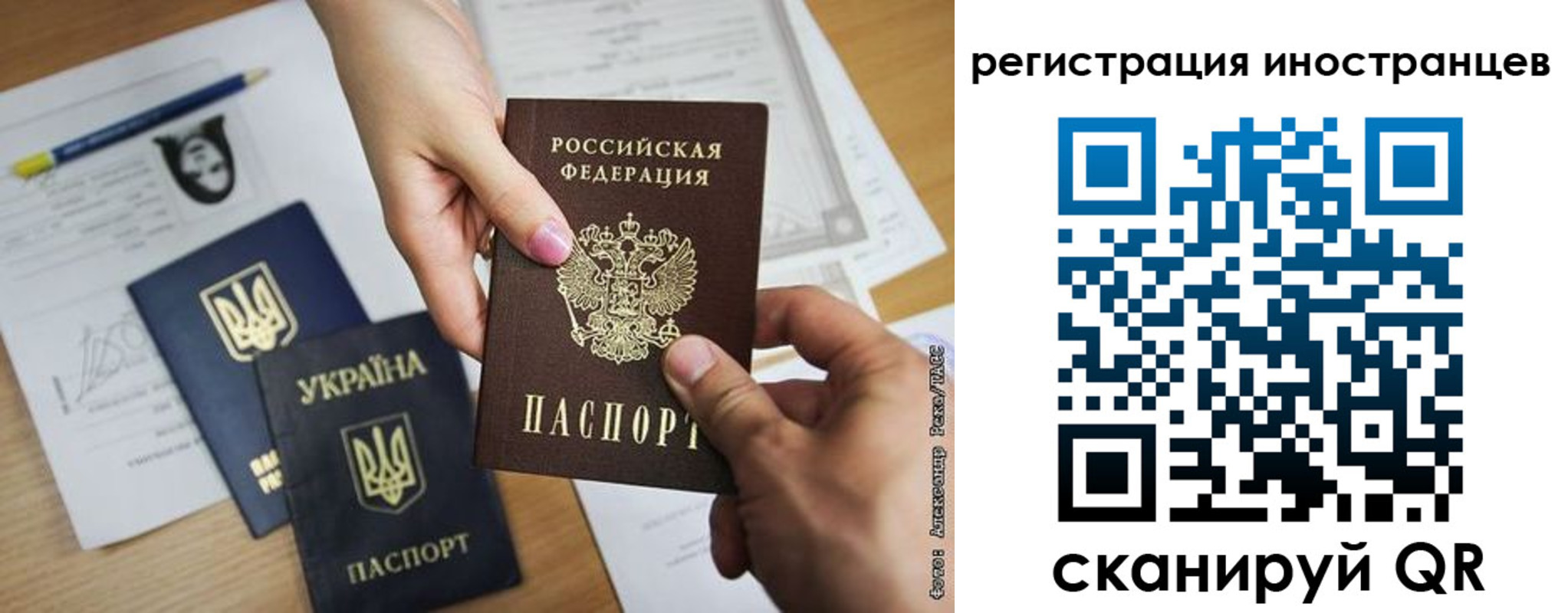 регистрация для школы в Партизанске