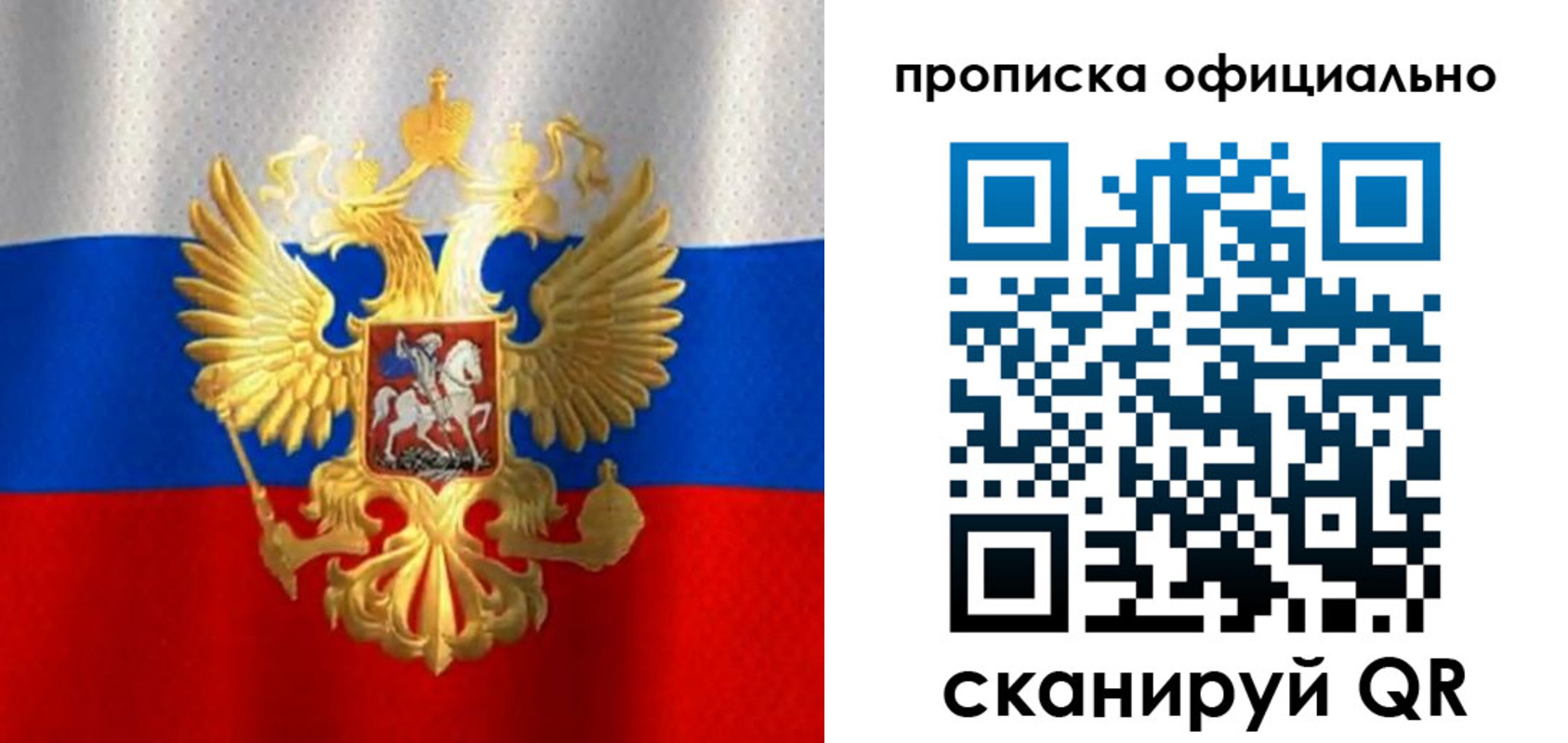 найти адрес прописки в Партизанске