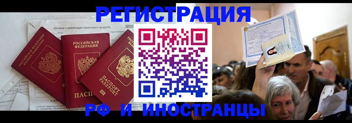 регистрация для дет. сада в Партизанске